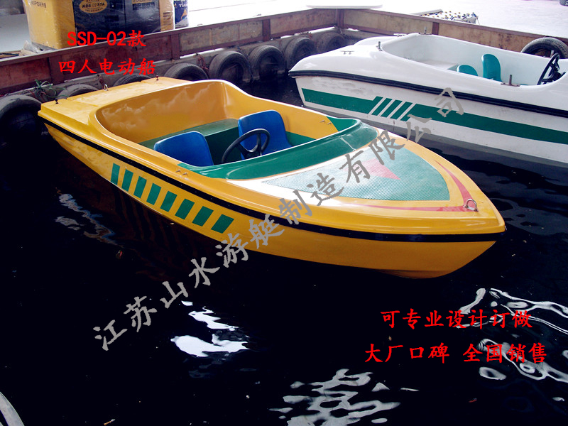 四人电动船：SS-02款