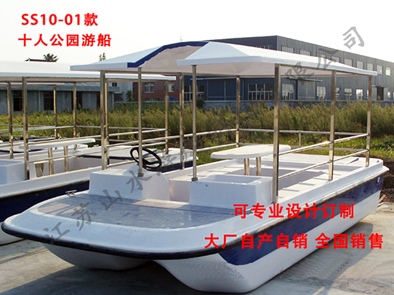 十人休闲船SS10-01款